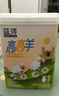 藍(lán)河高高羊筑高配方綿羊奶粉 4段兒童粉 400g （3-15歲兒童適用） 曬單實(shí)拍圖