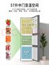 統帥（Leader）海爾冰箱出品251升風(fēng)冷無(wú)霜三開(kāi)門(mén)多門(mén)家用小冰箱小型宿舍租房一級能效節能LC3-258WS9國家補貼 曬單實(shí)拍圖