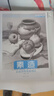 素造素描幾何體形體靜物臨摹畫(huà)冊入門(mén)教材本書(shū)籍石膏圖形敲門(mén)磚訓練美術(shù)零基礎自學(xué)初學(xué)者鉛筆手繪結構單體組合繪畫(huà)練習冊成人教程范本技法 素造幾何體+靜物2本套裝 曬單實(shí)拍圖