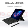淳思適用微軟Surface pro3/4/5/6/7/8/9/10/11/X平板電腦鍵盤(pán)二合一藍牙無(wú)線(xiàn)鍵盤(pán)磁吸筆記本 pro3/4/5/6/7背光款 高顏值微軟Surface平板電腦專(zhuān)用鍵盤(pán) 曬單實(shí)拍圖