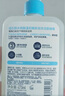 適樂膚（CeraVe）水楊酸潔面啫喱473ml 去角質(zhì)黑頭清潔毛孔【臨期清倉】 曬單實拍圖