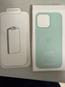 逸登龍[帶相機按鍵]蘋果iphone16pro手機殼液態(tài)硅膠promax全包防摔保護套magsafe磁吸plus簡約高級新款 [碧藍色]一體相機按鍵*支持磁吸動畫*送鋼化膜 iPhone16Pro 6 曬單實拍圖