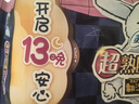 蘇菲超熟睡兔子安心褲加量裝M~L碼13條 少女安睡褲自營官方旗艦店 曬單實拍圖