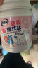 老管家香氛爆炸鹽1000g 彩漂粉漂白劑兒童衣物去漬劑去污去黃增艷增白 曬單實拍圖