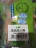 上鮮 無(wú)抗雞小胸 1.6斤 冷凍 出口級 健身雞胸肉輕食代餐 清真食品 曬單實(shí)拍圖