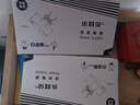 小耳朵 監控電源12v 集中供電DC12V30A 機房供電 安防攝像頭供電器白金剛HMQ-WAX350-12L 曬單實(shí)拍圖