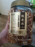 福茗源 新會(huì)老陳皮絲210克 陳皮干茶橙皮零食新會(huì)橘皮干茶泡茶泡水喝 曬單實(shí)拍圖