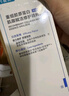 可復(fù)美重組膠原蛋白肌御賦活修護(hù)精粹乳軟管狀80ml效期至26年10月左右 曬單實(shí)拍圖