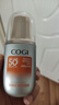 高姿（COGI）【丁禹兮同款】精華防曬乳50g防曬霜美白防曬防水防汗學(xué)生戶(hù)外 【超值推薦】精華防曬霜50g*2 曬單實(shí)拍圖
