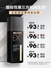 曼秀雷敦男士素顏霜防曬SPF30粉底液30g啞光小黑磚乳液護膚品男 曬單實拍圖