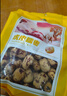 享食兔 去皮去核紅棗嬰兒輔食新疆特產(chǎn)灰棗特級大果免洗即食零食500g 曬單實拍圖