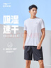 鴻星爾克短袖男夏季圓領(lǐng)速干衣冰感透氣吸濕排汗t恤運(yùn)動男跑步服上衣男t 曬單實(shí)拍圖