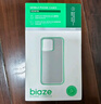 畢亞茲適用vivo iqooz9x手機殼 VIVO IQOOZ9X保護套 全包防摔輕薄散熱植絨內襯液態(tài)磨砂軟殼 JK668黑 曬單實拍圖