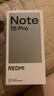 小米（MI）REDMI Note15 Pro 天璣7400-Ultra 7000mAh 龍晶玻璃十倍抗摔 IP68 8+256 雪松白 紅米 5G手機 曬單實(shí)拍圖