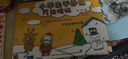 馬小跳玩數(shù)學（二年級） 曬單實拍圖
