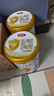 伊利金領(lǐng)冠育護【5倍DHA好腦力】較大嬰兒奶粉2段(6-12個月)960g 曬單實拍圖