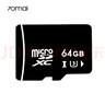 70邁64G內(nèi)存卡【適用M310,M310Pro,A510LITE,A510,A400,A500S】 曬單實(shí)拍圖