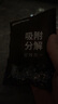 霍尼韋爾（Honeywell）多效包變色除甲醛異味新房去吸味甲醛清除劑除味除甲醛3小包裝 曬單實拍圖