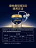 愛(ài)他美（Aptamil）悠熠較大嬰兒配方奶粉2段 （6—12月齡）400g  小罐裝試用裝 曬單實(shí)拍圖