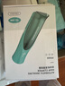 佩佩pepei 自動吸發(fā)嬰兒理發(fā)器兒童理發(fā)器寶寶剃頭神器 PP666A 曬單實拍圖