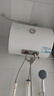 海爾（Haier）智家出品Leader 熱水器 電熱水器40升 家用儲水式衛生間洗澡小戶(hù)型租房?jì)?yōu)選上門(mén)安裝防電墻專(zhuān)利LC 40L 1500W 租房?jì)?yōu)選 LC行業(yè)第一 曬單實(shí)拍圖
