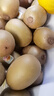 佳沛（zespri）新西蘭 新果季 陽(yáng)光金奇異果33粒原箱單果重約101-114g 獼猴桃 曬單實(shí)拍圖