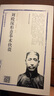 劉殿琛形意拳術(shù)抉微 曬單實拍圖