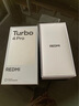 小米（MI）【國家補貼】REDMI Turbo 4 Pro 第四代驍龍8s 7550mAh長(cháng)續航 12GB+256GB 白色 小米紅米5G手機 曬單實(shí)拍圖