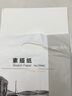 JCZS德國品牌8k素描紙速寫(xiě)水粉4k美術(shù)生專(zhuān)用畫(huà)紙16k初學(xué)者兒童a4涂鴉畫(huà)畫(huà)鉛畫(huà)紙八開(kāi)四開(kāi)加厚不透色8開(kāi) 8K【40張】160g 曬單實(shí)拍圖