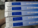 原研進口 澤普思 氟比洛芬凝膠貼膏40mg*6貼 （5盒裝） 曬單實拍圖