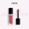 迪奧DIOR烈艷藍(lán)金鎖色唇釉558玫瑰棕口紅唇膏化妝品 生日禮物送女友 曬單實(shí)拍圖