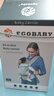 egobaby嬰兒背帶前抱式抱娃神器二美國狗小月齡寶寶腰凳前后兩用夏季透氣 Breze透氣款-淺藍+腰包+防風(fēng)帽 曬單實(shí)拍圖