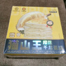 KINHISA貓山王榴蓮千層蛋糕6英寸420g 動(dòng)物奶油果肉含量40%冷凍生日蛋糕 曬單實(shí)拍圖