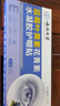 云南本草藍(lán)莓葉黃素護(hù)眼貼中老年人視力模糊不清冷敷冰緩解疲勞眼睛罩干澀 曬單實(shí)拍圖