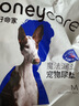 HONEYCARE好命家 好命天生寵物尿墊狗狗尿片魔法漏斗除味系列尿布60*45cm 曬單實(shí)拍圖