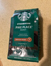 星巴克（Starbucks）派克市場咖啡豆200g 中烘100%阿拉比卡豆門店同款 手沖黑咖啡 曬單實拍圖