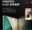 小米Redmi Note13 5G  國家補貼  6.67英寸一億像素超細四窄邊 OLED柔性直屏小米紅米智能手機 子夜黑 12GB+256GB 曬單實(shí)拍圖