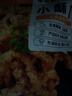 大希地 小酥肉1斤 夜宵小吃半成品 火鍋必備食材 休閑零食小吃 曬單實(shí)拍圖