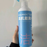 它凈寵物除臭劑清潔殺菌高能離子水免洗噴霧貓咪狗狗沐浴露洗澡浴液 曬單實(shí)拍圖