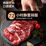 肆柒農場(chǎng)牛腱子凈重4斤 原切含腱芯齊齊哈爾安格斯牛肉清真屠宰 源頭直發(fā) 曬單實(shí)拍圖