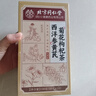 同仁堂西洋參黃芪菊花枸杞茶陳皮護(hù)決明子肝金銀花護(hù)熬夜養(yǎng)生茶150g 曬單實(shí)拍圖