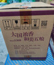 五糧液 普五八代 2022-25年 濃香型白酒 52度 500ml*6 原箱 年份隨機(jī) 曬單實(shí)拍圖
