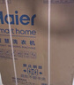 海爾（Haier）滾筒洗衣機全自動(dòng)10公斤MATE29S相似款一級能效懶人超薄家用大容量MAX29S家電國家補貼20%以舊換新 行業(yè)銷(xiāo)冠丨熱銷(xiāo)百萬(wàn)丨頑固洗沖浪洗 曬單實(shí)拍圖