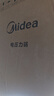 美的（Midea）電壓力鍋6升電高壓鍋家用電飯鍋電飯煲大容量雙膽高壓煮飯多功能智能預(yù)約 煲湯燉肉特設(shè)去腥增濃 【精致大屏雙膽】提鮮系列 6L 曬單實拍圖