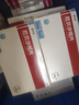 [諾貝坦]厄貝沙坦片 75mg*60片 2盒裝 曬單實(shí)拍圖