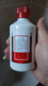 茅臺貴州茅臺酒53度醬香型白酒 小可愛禮盒100mL5瓶 茅臺小金條禮盒 53度 100mL 5瓶 小可愛禮盒 曬單實拍圖