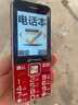 天語(yǔ)（K-TOUCH）N1 全網(wǎng)通4G老年人手機(jī)大喇叭大聲音超長(zhǎng)待機(jī)移動(dòng)聯(lián)通電信大屏大字老年人專(zhuān)用手機(jī)學(xué)生備用機(jī) 紅色 曬單實(shí)拍圖