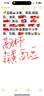 呼嘯山莊 中小學(xué)生課外閱讀書(shū)籍世界經(jīng)典文學(xué)名著(zhù)青少年兒童讀物故事書(shū)名家名譯原汁原味讀原著(zhù) 曬單實(shí)拍圖