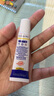 曼諾森醫用級兒童唇膏唇炎專(zhuān)用潤嘴唇干裂脫皮保濕滋補水寶寶口角炎嘴角 【8h長(cháng)效保濕】醫用兒童唇膏*3 曬單實(shí)拍圖