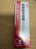 Newliann醫(yī)用去妊娠紋修復(fù)霜產(chǎn)后去除肥胖紋淡化生長(zhǎng)紋消除緊致肚皮疤痕膏 曬單實(shí)拍圖